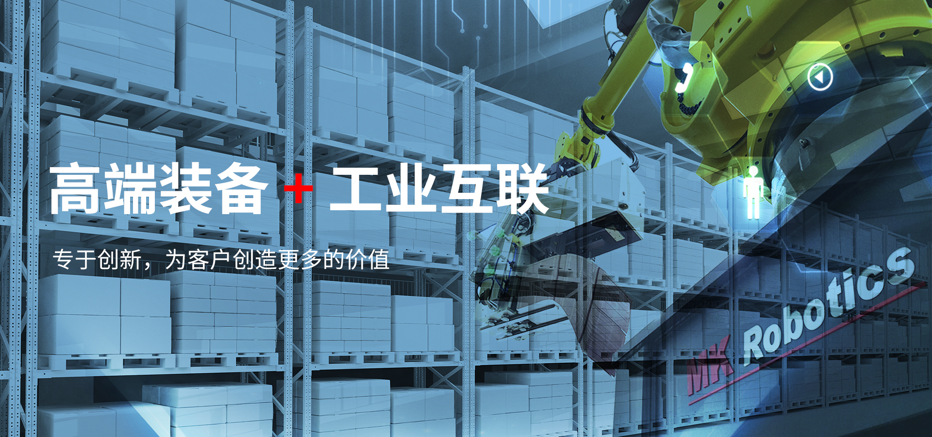 78m威九国际股份有限公司印刷设备造作