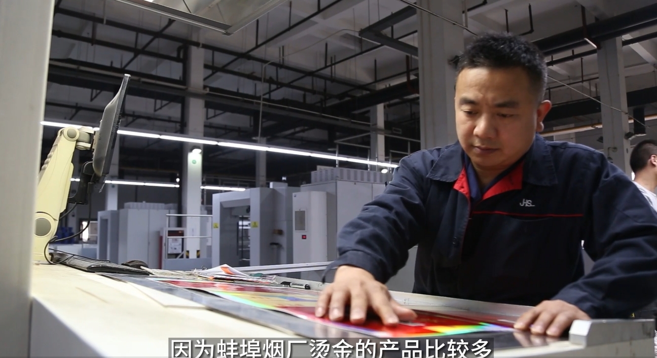 印包企业若何打赢微利时期得救战？？？？？？？